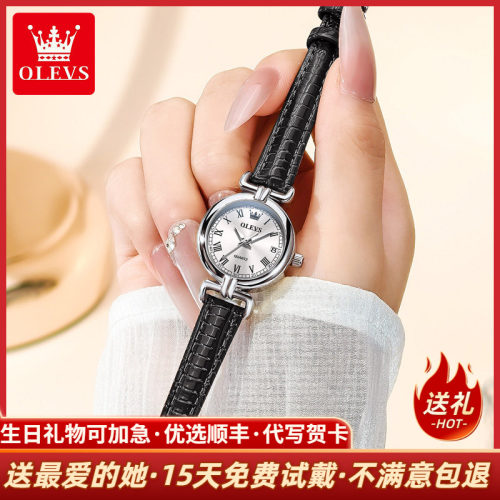 欧利时新款皮带石轻奢简约英女表