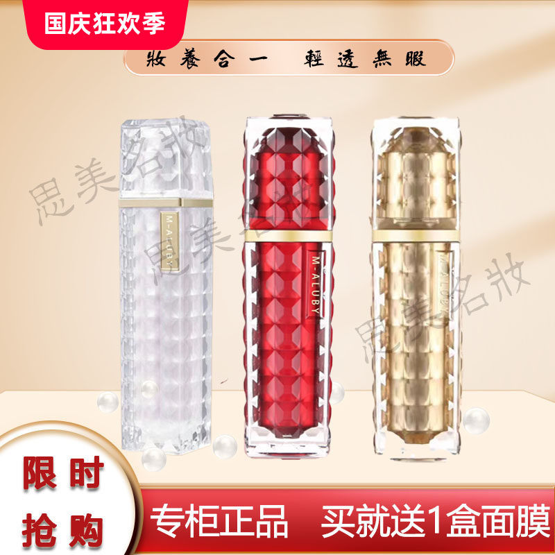 正品遮瑕韩国bb霜玛露碧