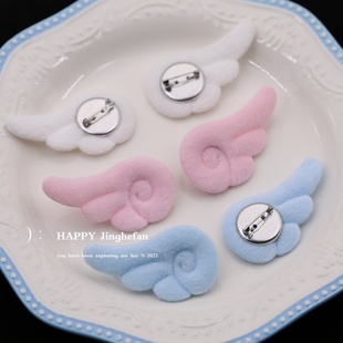 ins可爱毛绒天使翅膀胸针玩偶装饰少女感创意包包装饰软萌配饰