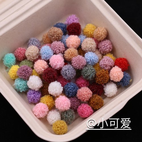 1.5cm彩色小毛球泰迪卷毛球