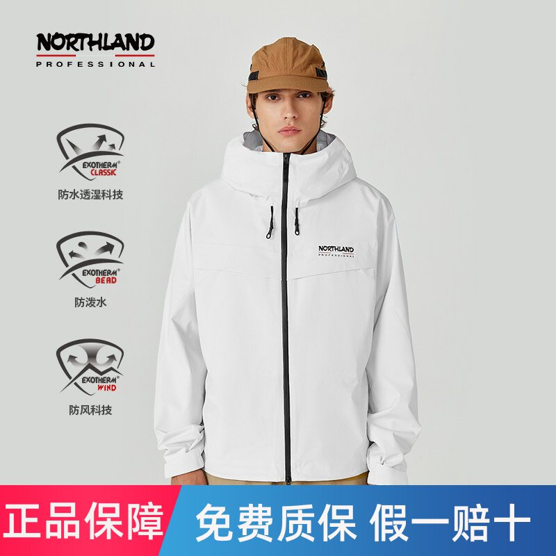 诺诗兰春秋男士防风防水户外运动徒步登山服单层冲锋衣NWJET5350S