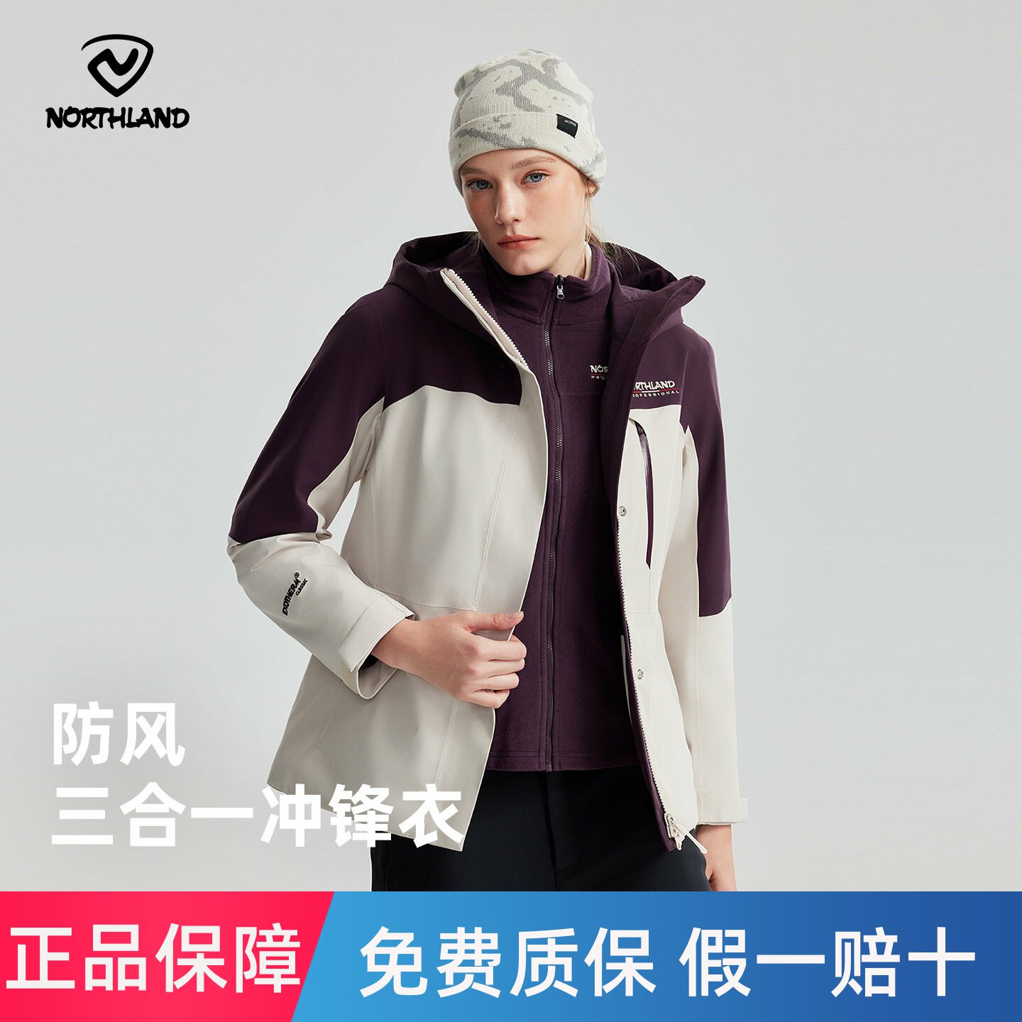 诺诗兰冲锋衣女秋冬防风防水透气加绒保暖三合一登山衣NWJFH2608S