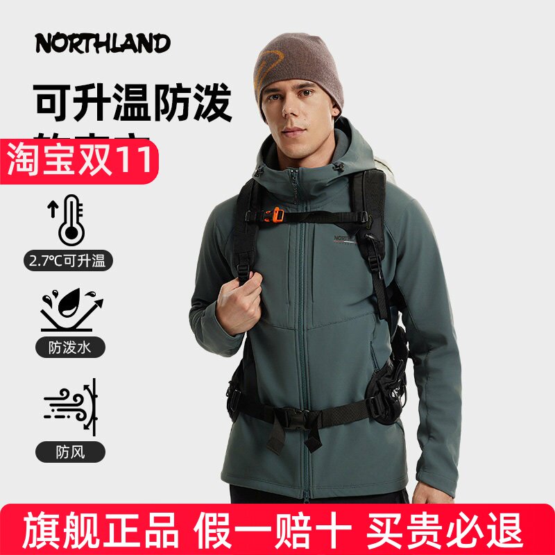 【冈仁2 pro】NORTHLAND诺诗兰软壳衣男士防风户外登山外套