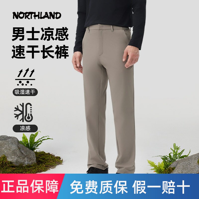 NORTHLAND诺诗兰快干长裤男士夏季新户外防泼水透气徒步登山裤子