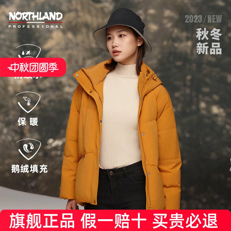 诺诗兰冬季羽绒服男户外运动旅行防风抗寒羽绒衣鹅绒加厚登山服