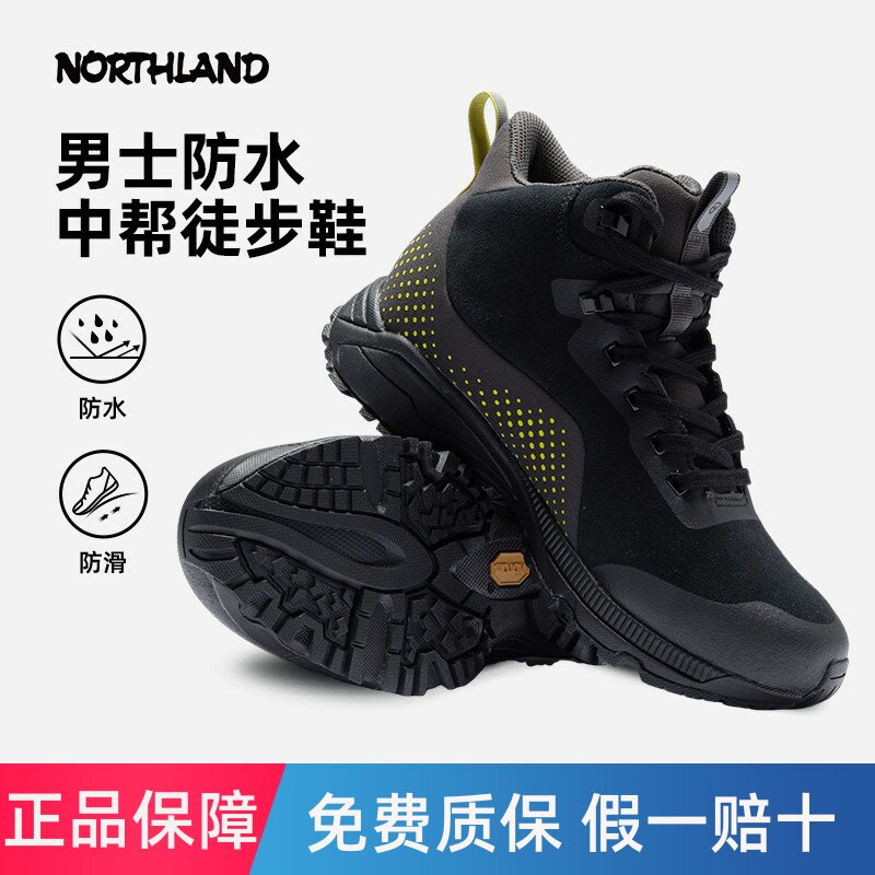 【清仓】NORTHLAND诺诗兰伯恩 Gore-tex®男式中帮鞋防滑登山鞋