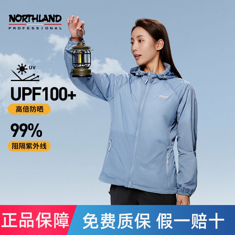 NORTHLAND诺诗兰防晒衣女士防紫外线凉感防泼水冰蝉徒步轻薄外套