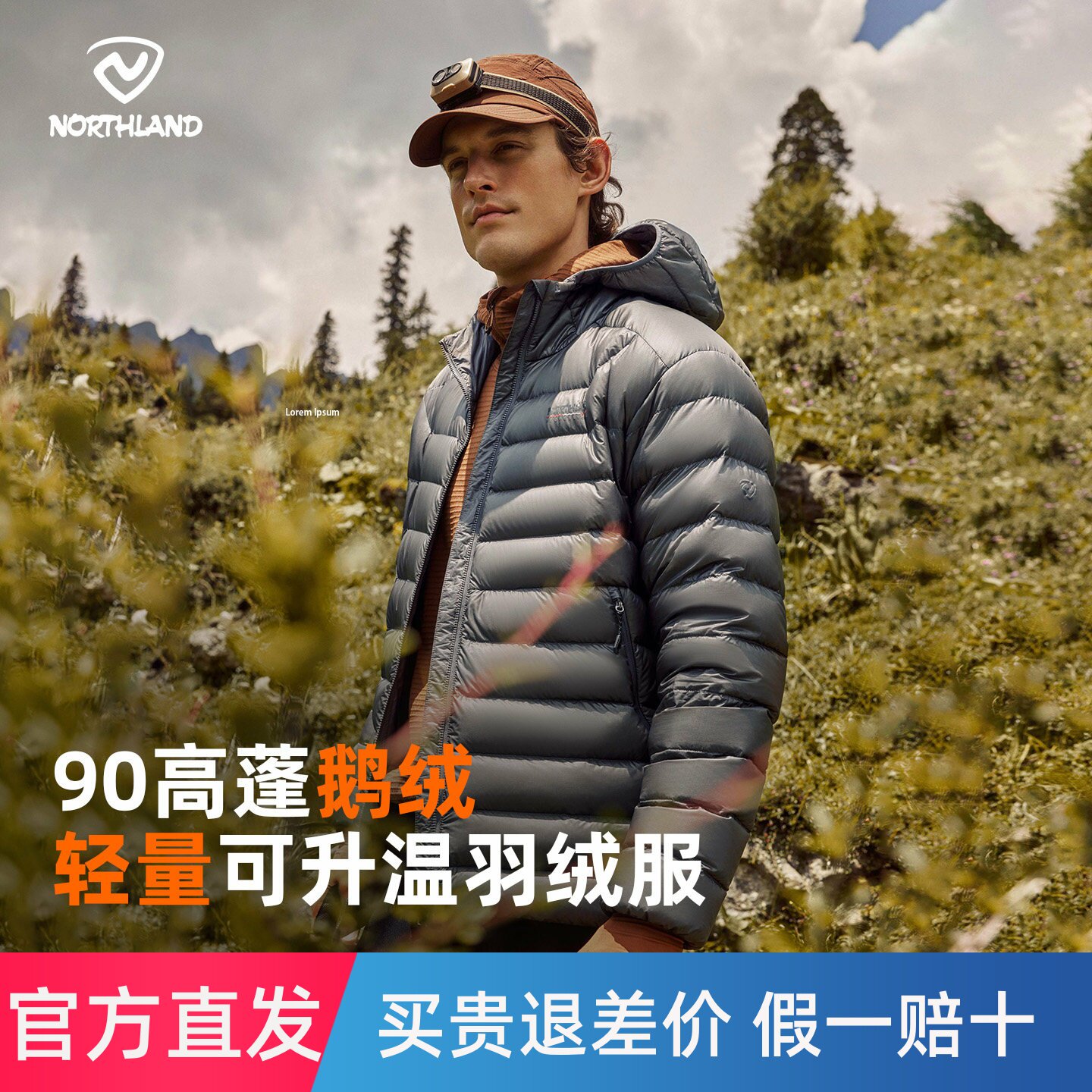 【Y】诺诗兰羽绒服2025新款防风防泼水连帽轻量户外徒步登山服