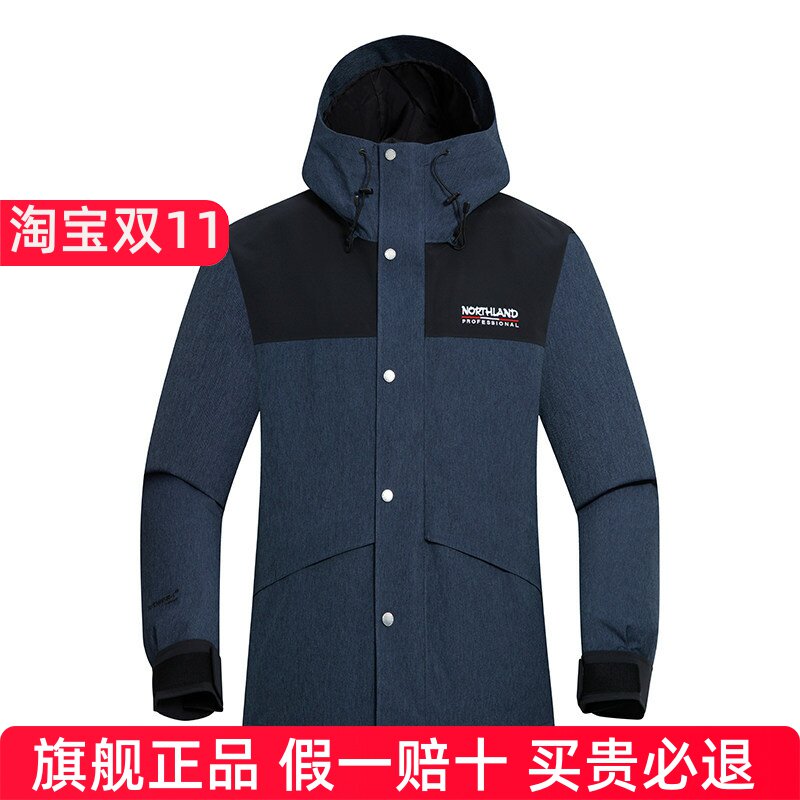 NORTHLAND诺诗兰冲锋衣户外单层男士防风防水登山服宽松舒适外套