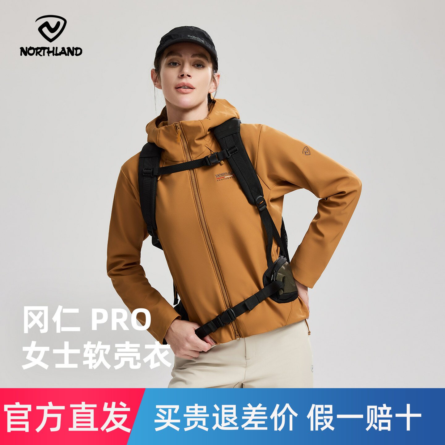 【冈仁pro】NORTHLAND诺诗兰软壳衣女连帽防水防风户外登山服