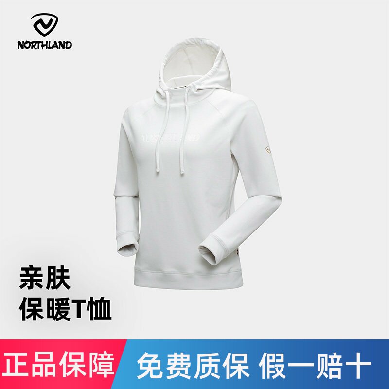 商场同款诺诗兰户外T恤女式2025秋冬新款防静电长袖T恤NTSFT2876S