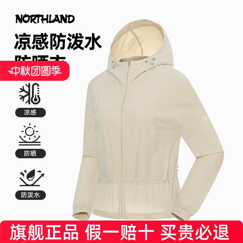 诺诗兰25夏新款女士户外运动凉感防泼水皮肤衣防晒衣NKJFT2157S