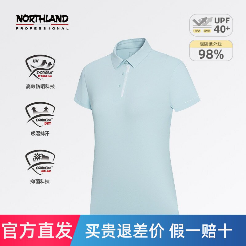 诺诗兰夏季翻领短袖T恤女户外防晒吸湿排汗抑菌半袖NTSEH2204D