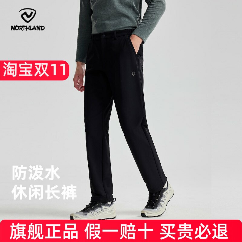 NORTHLAND诺诗兰休闲长裤男士户外徒步防泼水弹力运动登山裤子
