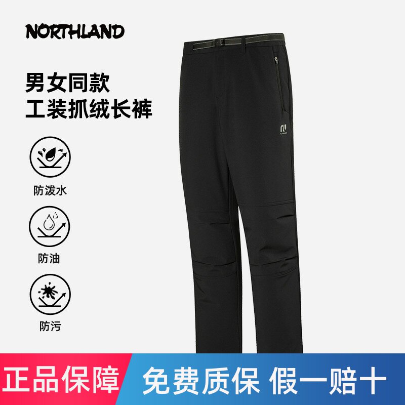 诺诗兰软壳裤斯特男女秋冬加绒防风透气徒步登山风雪裤NCPEN0728S