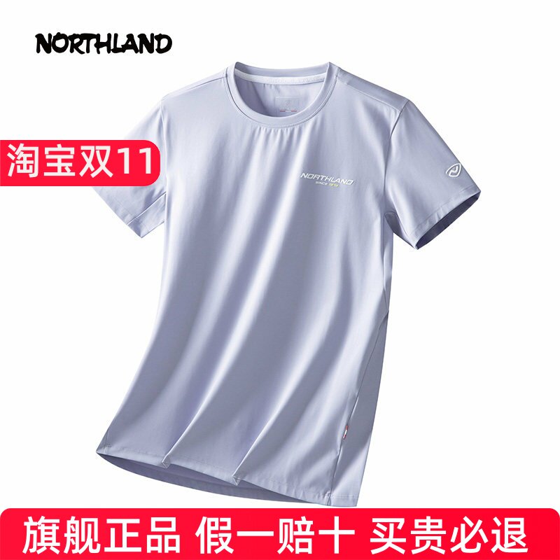 商场同款诺诗兰短袖T恤25夏户外女防晒凉感登山上衣NTSFH2369S