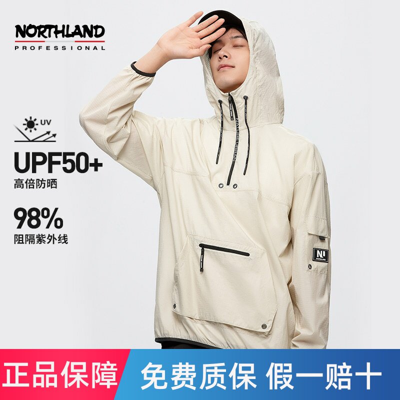 诺诗兰情侣款春夏防紫外线户外骑行男女凉感外套防晒衣NKJDN5201S