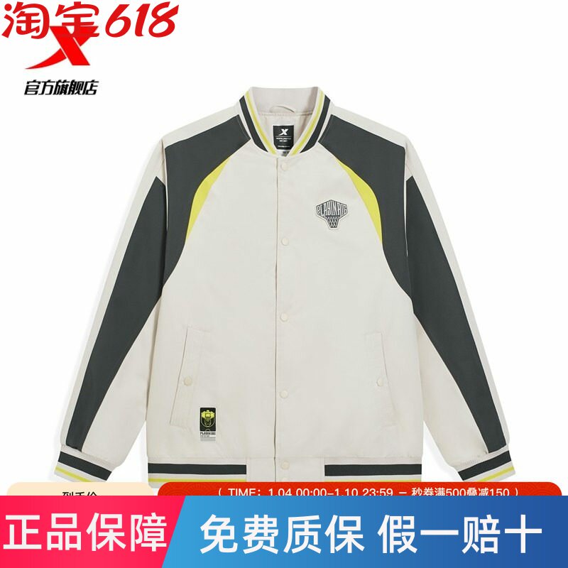 特步棉服男2026年春季新款棒球服篮球夹克休闲外套男974129170127