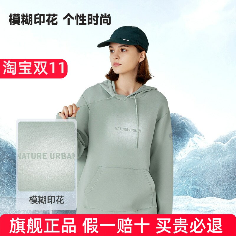 NORTHLAND诺诗兰卫衣夏季新款男女同款休闲上衣户外徒步情侣卫衣