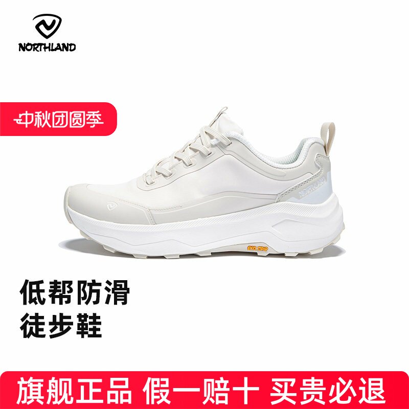 诺诗兰春夏女式防滑耐磨登山鞋户外徒步鞋休闲鞋NLSFH2204Z