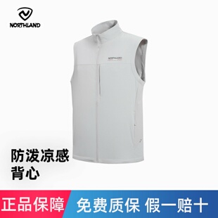 NORTHLAND诺诗兰背心男士夏季新款户外徒步登山防泼凉感弹力马甲
