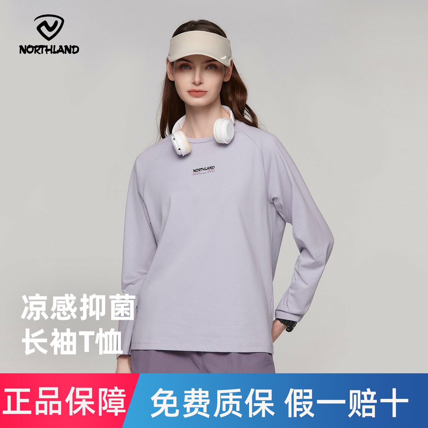 NORTHLAND诺诗兰长袖T恤女户外运动夏季圆领内搭凉感吸湿透气上衣