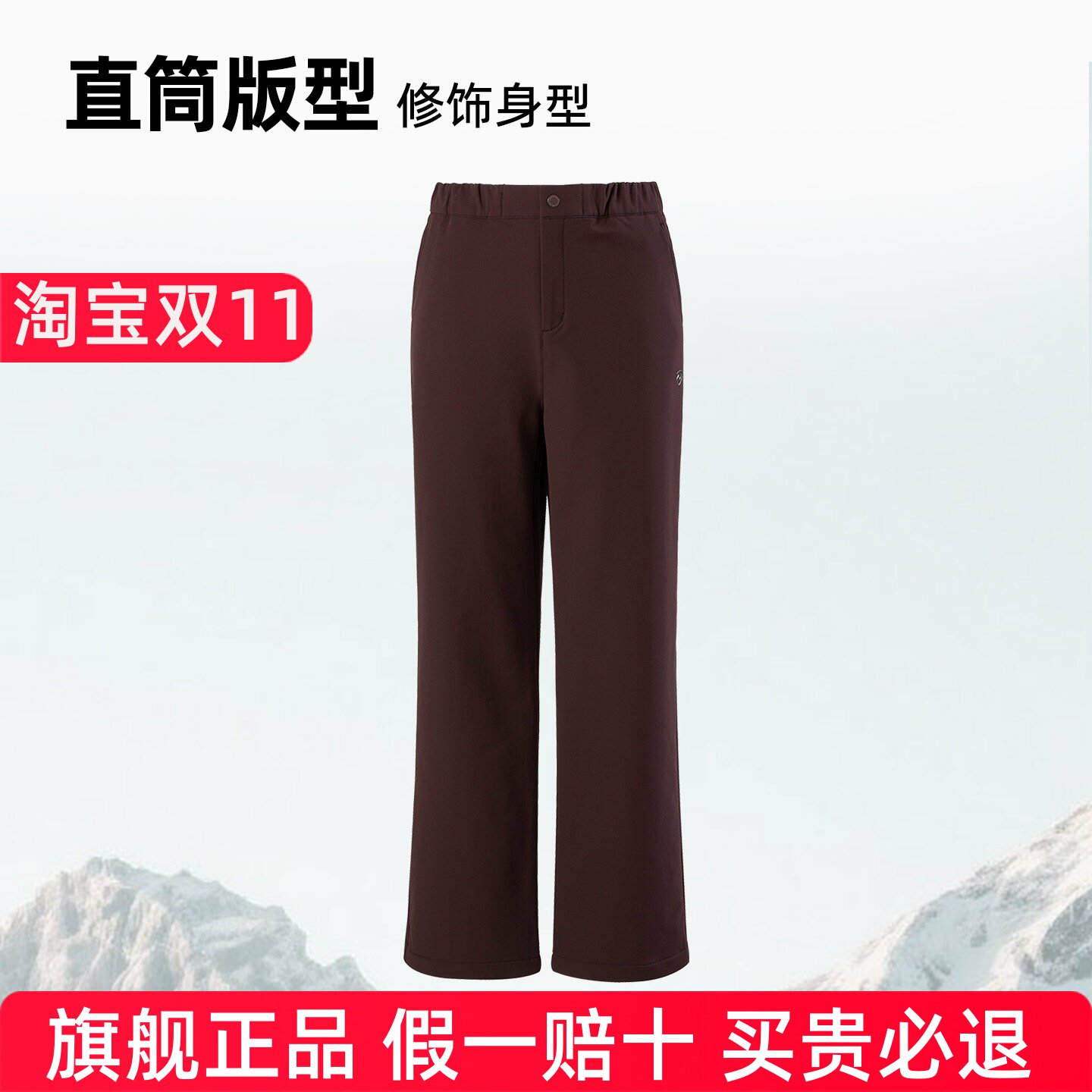 诺诗兰休闲长裤女25春夏户外防泼水弹力运动徒步登山裤NCPFT2886S
