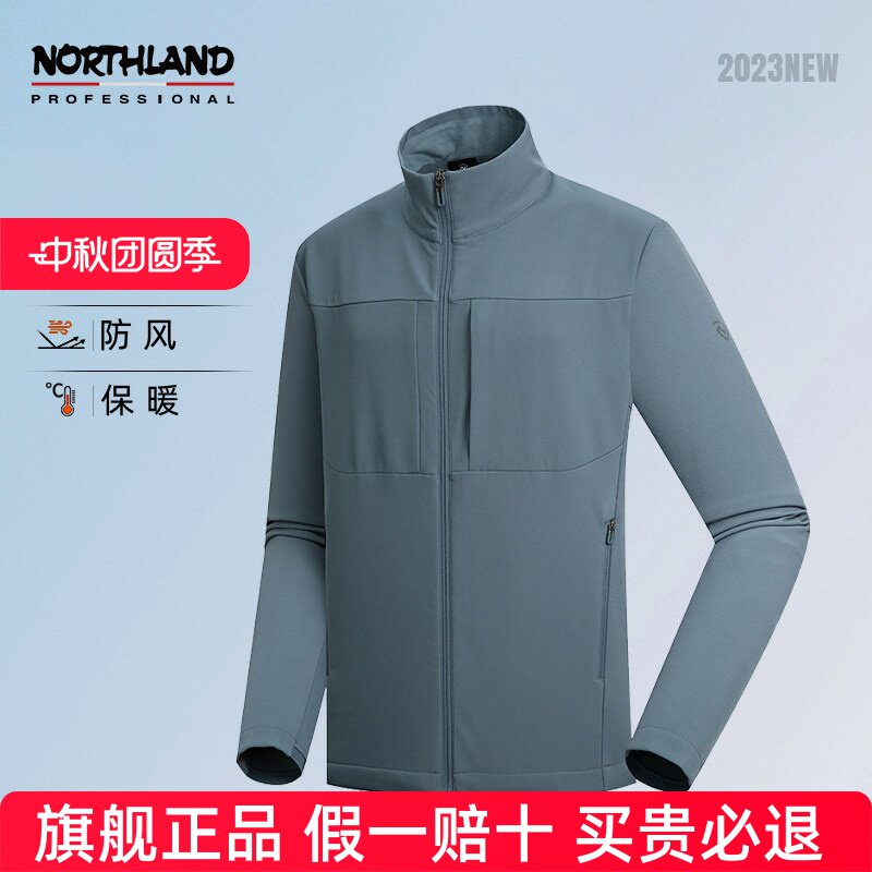 诺诗兰软壳衣男秋冬户外时尚防风防泼保暖风雪开衫外套NXJDH5505D