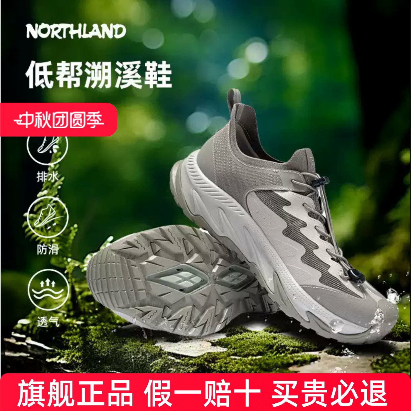 诺诗兰溯溪鞋男春夏新款防滑耐磨透气轻便涉水包头凉鞋NAXFR5316Z