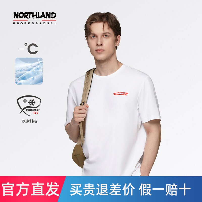 NORTHLAND诺诗兰短袖T恤户外男女款运动徒步短袖凉感透气跑步上衣