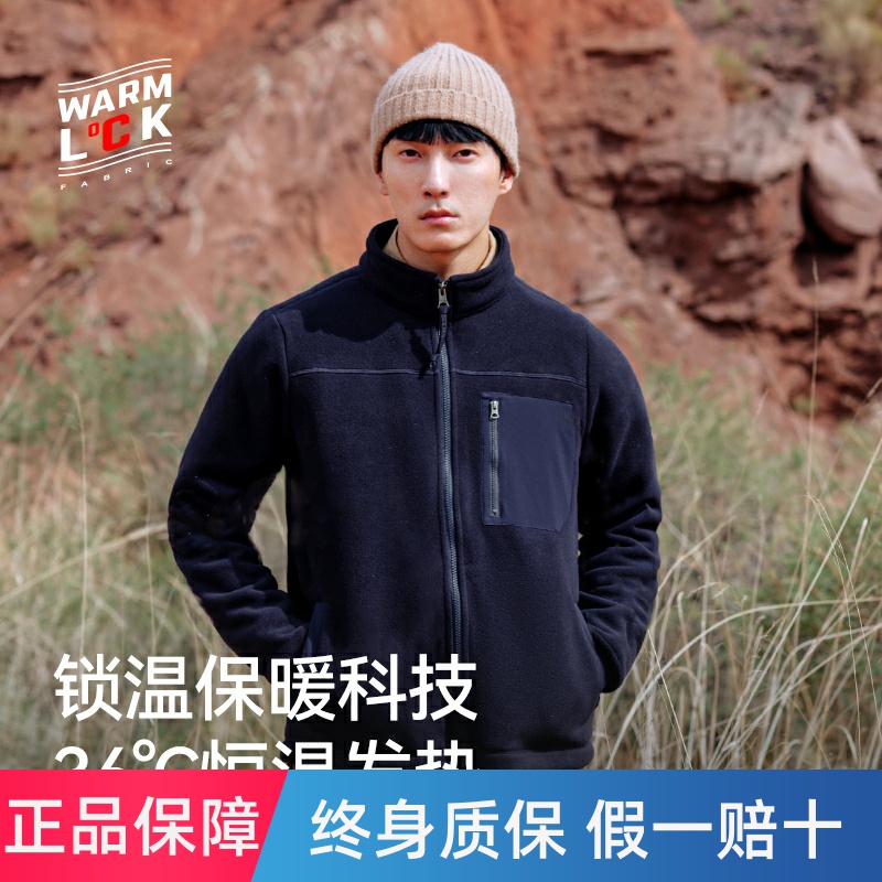 伯希和抓绒衣男户外秋冬季防风保暖摇粒绒外套登山加绒冲锋衣内胆