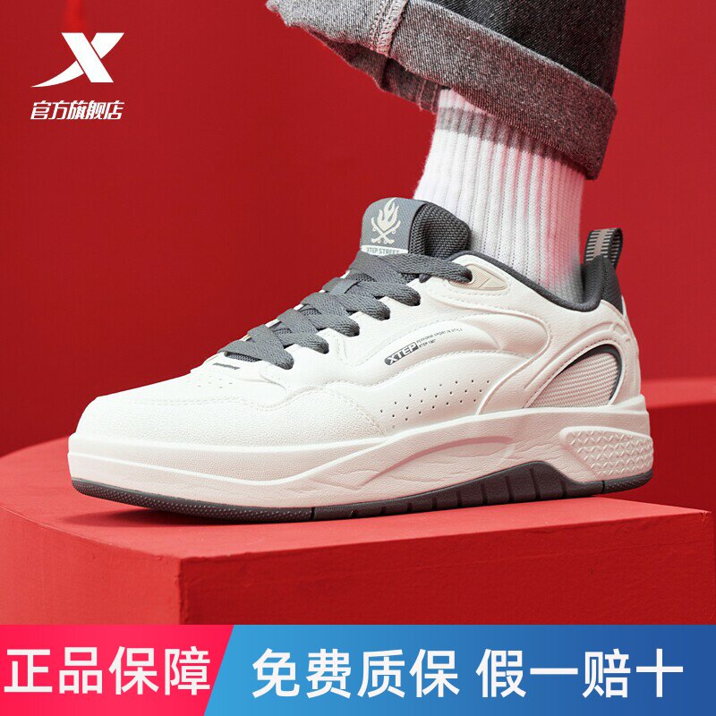 特步启浪lite男款2026春季新款休闲鞋运动鞋男士革面小白鞋防滑