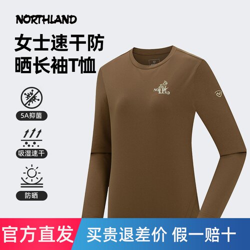 诺诗兰速干衣25春夏新款户外运动防晒吸湿排汗长袖T恤NTSFT2135S