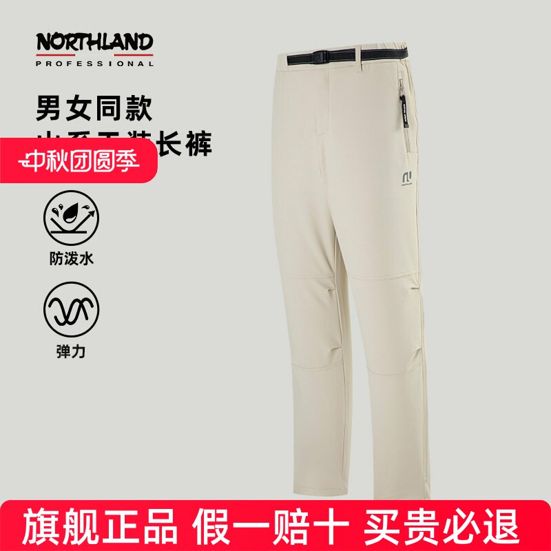 NORTHLAND诺诗兰软壳裤男女同款山系户外防泼水工装登山弹力长裤