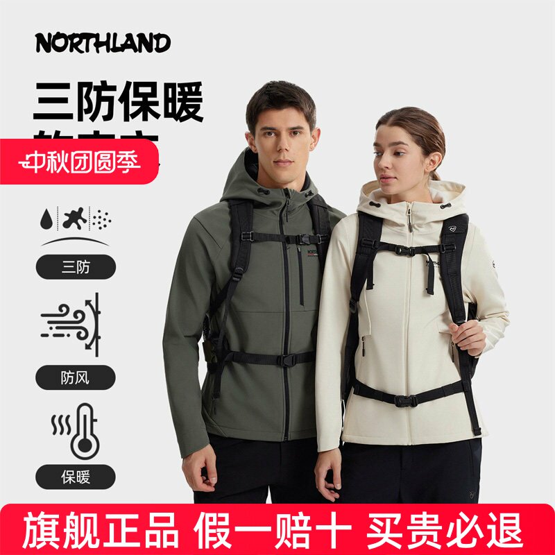 NORTHLAND诺诗兰绒外套秋冬女士户外保暖冲锋衣历峦式风雪外套男