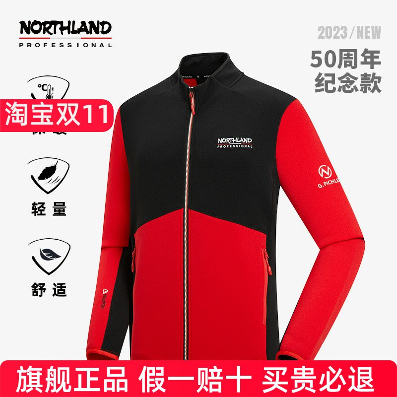 诺诗兰抓绒衣男秋冬2023新款户外时尚POLARTEC保暖透气轻量绒外套