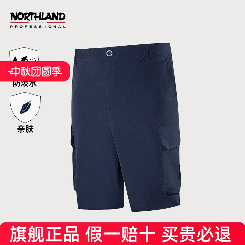 商场同款诺诗兰男式短裤夏季户外运动短裤防泼水透气裤NHPDT5407S