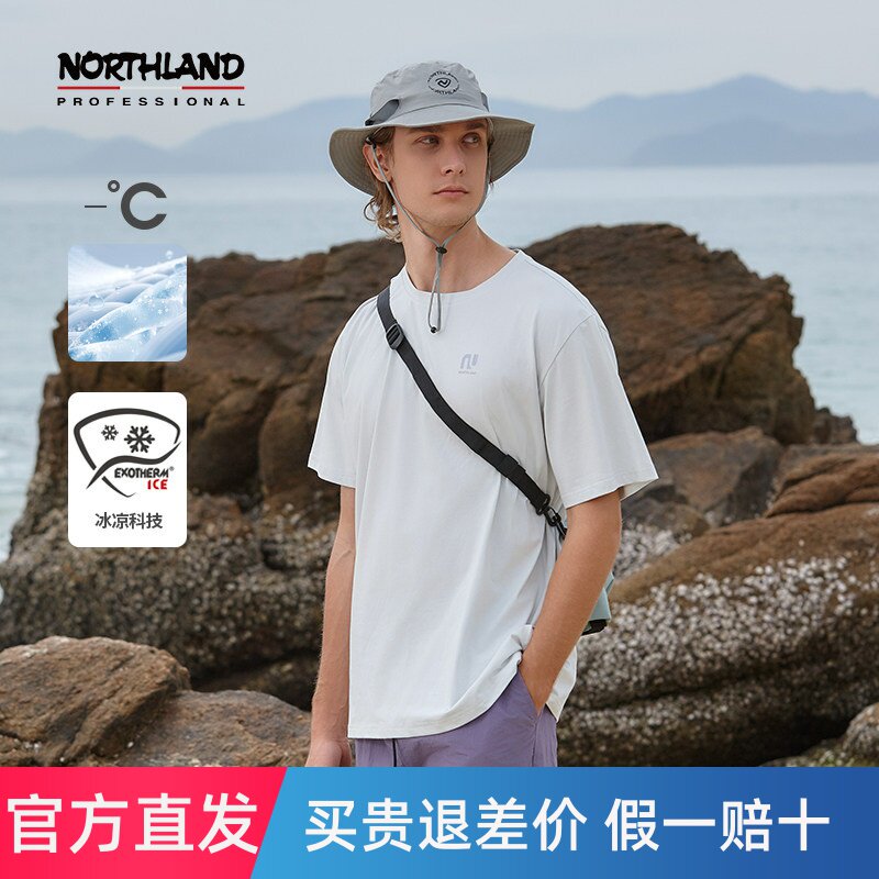 诺诗兰夏季情侣短袖户外运动亲肤T恤透气凉感休闲半袖NTSET0457E