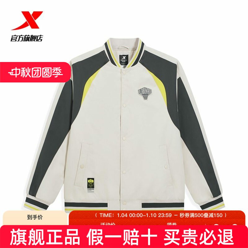 特步棉服男2026年春季新款棒球服篮球夹克休闲外套男974129170127