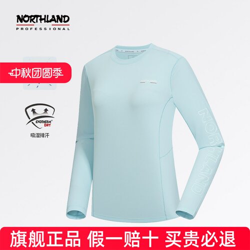 商场同款诺诗兰长袖T恤女户外运动吸湿排汗内搭上衣NTSEH2136S