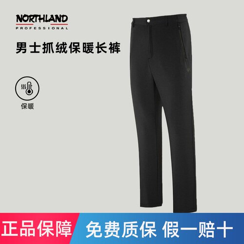 诺诗兰软壳裤防风防泼水加绒保暖男骑行徒步登山旅游NXPDH5701D