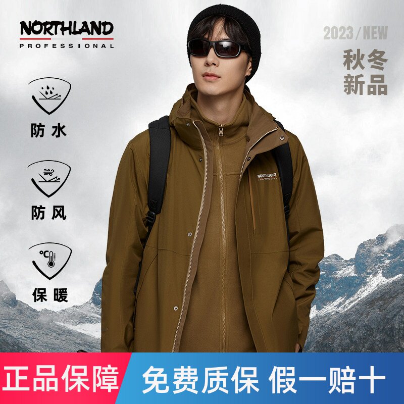 诺诗兰秋冬GORE-TEX三合一冲锋衣男户外防水防风登山服徒步