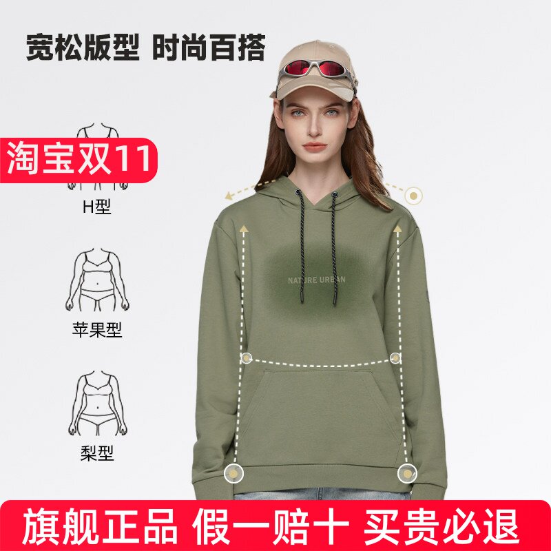 NORTHLAND诺诗兰运动卫衣夏季男女同款休闲宽松上衣耐磨弹力外套