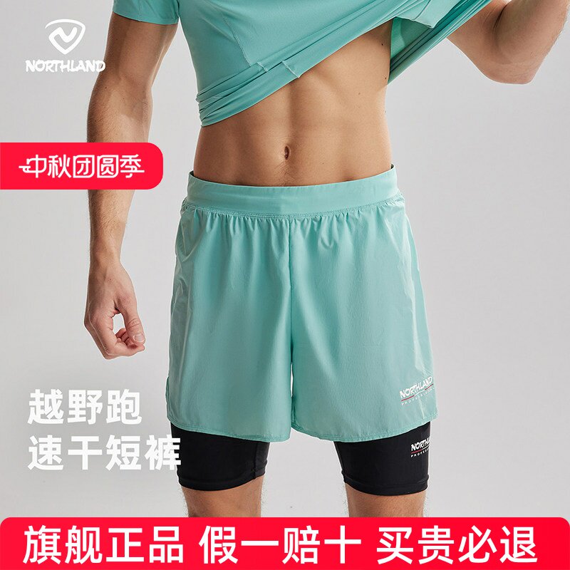 诺诗兰风驰男士夏季速干短裤