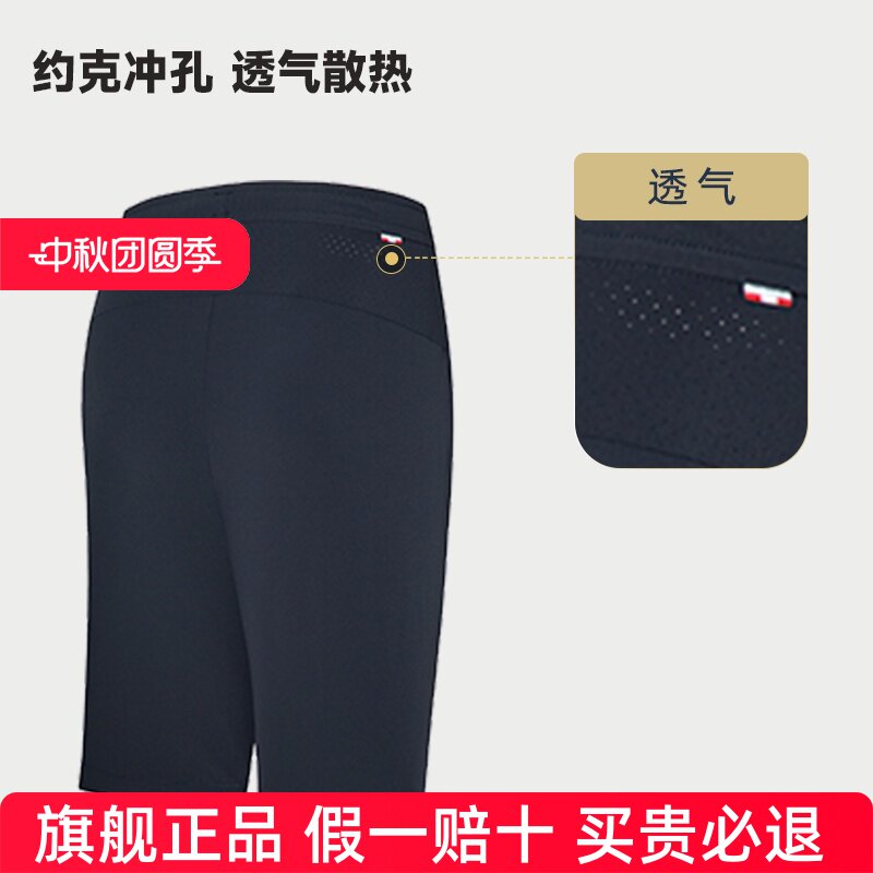 商场同款诺诗兰速干短裤男式户外弹力透气跑步五分裤NHPEH5413S