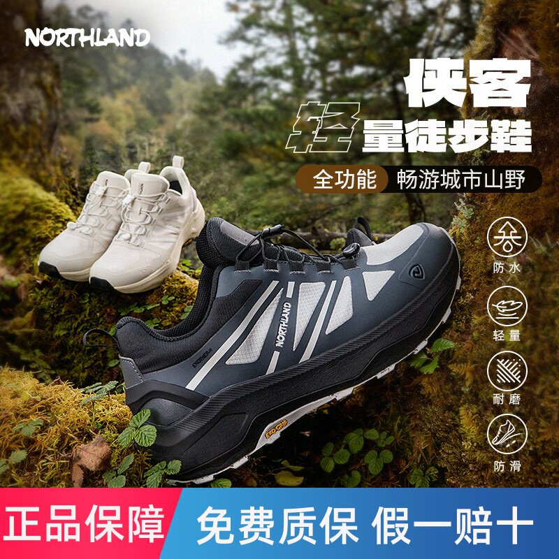 诺诗兰徒步鞋低帮男秋冬户外运动透气防水户外徒步登山越野跑鞋子