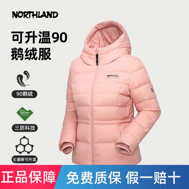 NORTHLAND诺诗兰鹅绒羽绒服女排骨防风保暖轻量90%绒子户外登山服