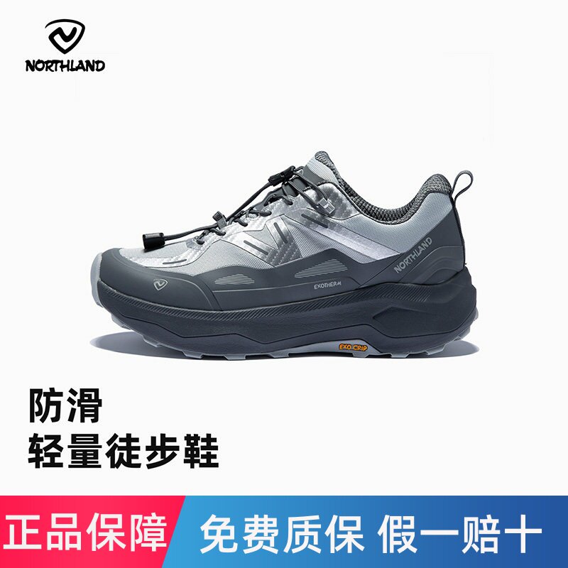 诺诗兰徒步鞋女士秋冬新款防水透气耐磨防滑低帮登山鞋NLSFH2607S