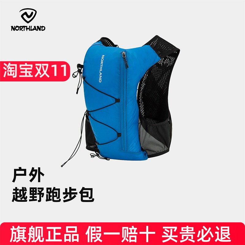 诺诗兰男女Running10越野跑步包防泼轻量便携背心式包NZBFT0503S