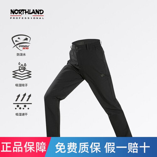 诺诗兰女式夏季弹力长裤户外运动防泼水透气徒步休闲裤NTPEH2101D